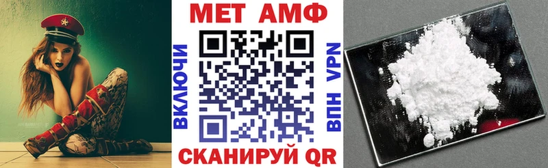 Amphetamine Розовый  MEGA ССЫЛКА  Буинск  где купить  