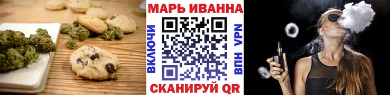 Cannafood марихуана Буинск