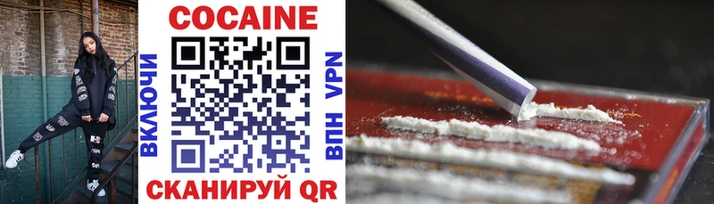 Cocaine Боливия  купить наркотики сайты  Буинск 
