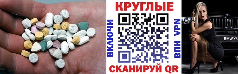 ЭКСТАЗИ DUBAI  блэк спрут   Буинск  цена наркотик 