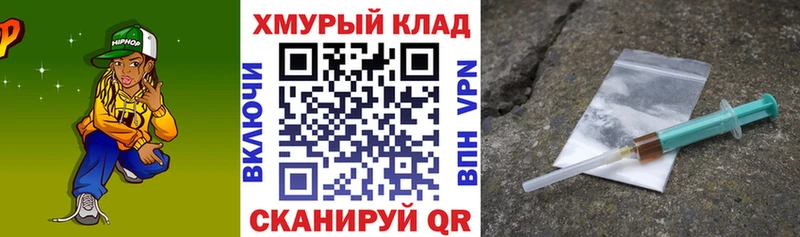 Героин Heroin  Буинск 