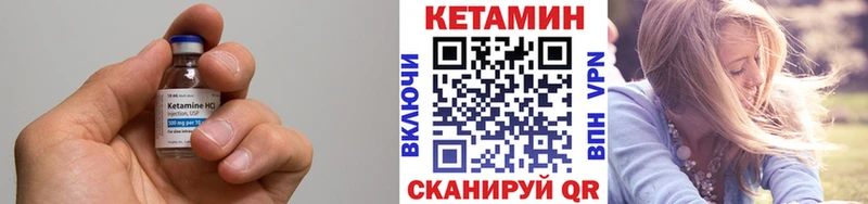 Кетамин VHQ OMG ССЫЛКА Буинск