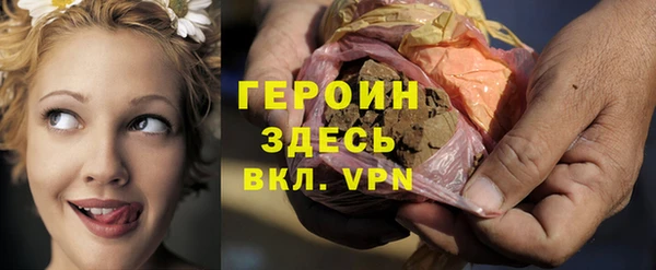 ГАЛЛЮЦИНОГЕННЫЕ ГРИБЫ Баксан