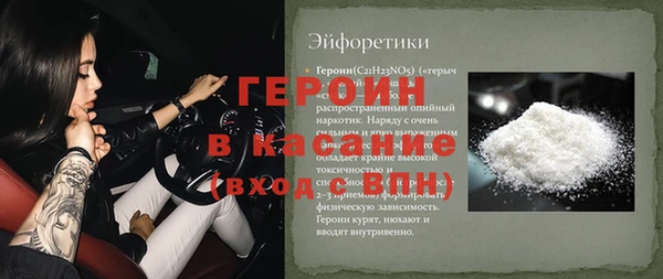 дурь Балахна