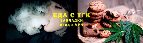 ГАЛЛЮЦИНОГЕННЫЕ ГРИБЫ Баксан