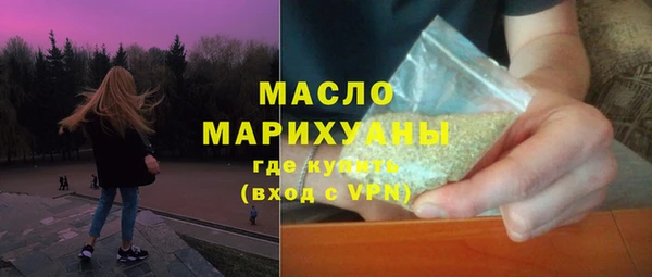 ГАЛЛЮЦИНОГЕННЫЕ ГРИБЫ Баксан