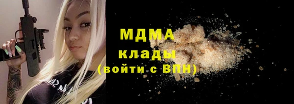 ГАЛЛЮЦИНОГЕННЫЕ ГРИБЫ Баксан