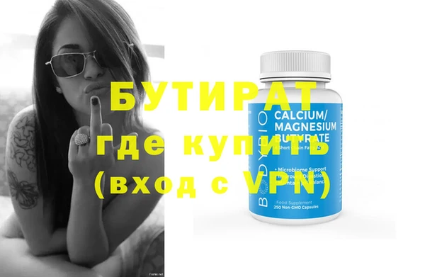 ГАЛЛЮЦИНОГЕННЫЕ ГРИБЫ Баксан