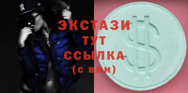 ГАЛЛЮЦИНОГЕННЫЕ ГРИБЫ Баксан