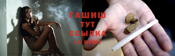ГАЛЛЮЦИНОГЕННЫЕ ГРИБЫ Баксан