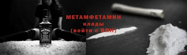 кокс Балабаново