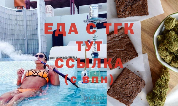 альфа пвп VHQ Слюдянка