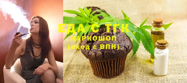альфа пвп VHQ Слюдянка