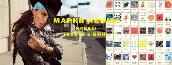 кокс Балабаново