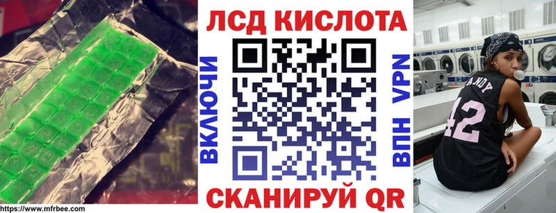 где купить наркоту Буинск LSD-25 экстази кислота