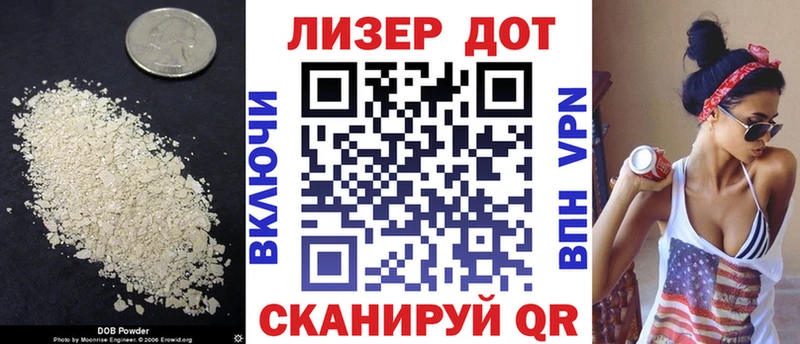 LSD-25 экстази кислота Буинск