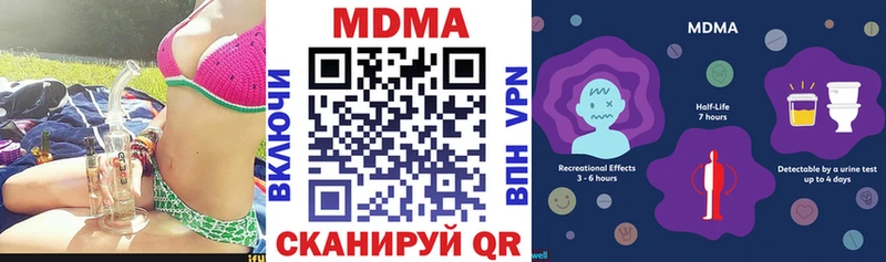 МДМА молли  ссылка на мегу tor  Буинск 