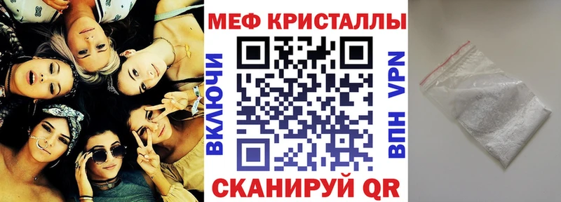 МЕФ mephedrone где можно купить гидра tor Буинск