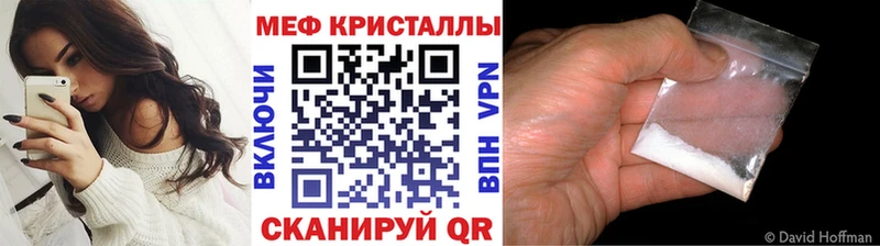 Мефедрон мука Буинск