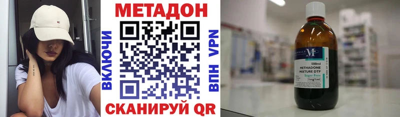 наркошоп  Буинск  МЕТАДОН мёд 
