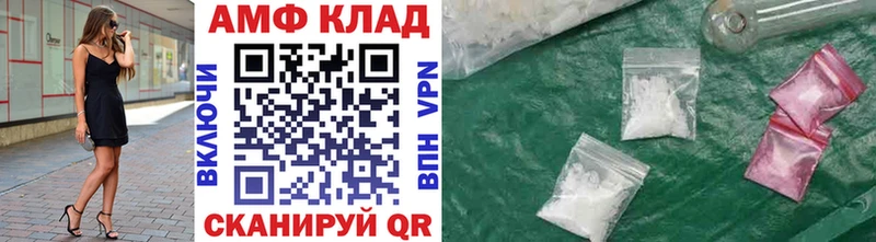 Метамфетамин мет  где продают наркотики  Буинск 
