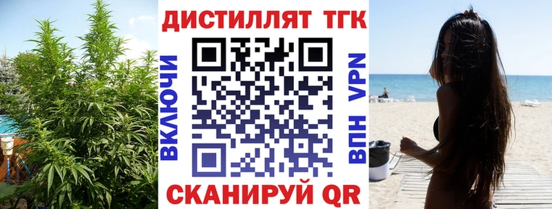 Дистиллят ТГК концентрат  купить наркоту  Буинск 