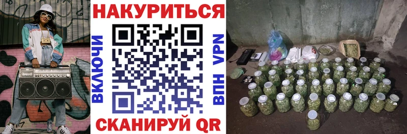 как найти   Буинск  Марихуана семена 